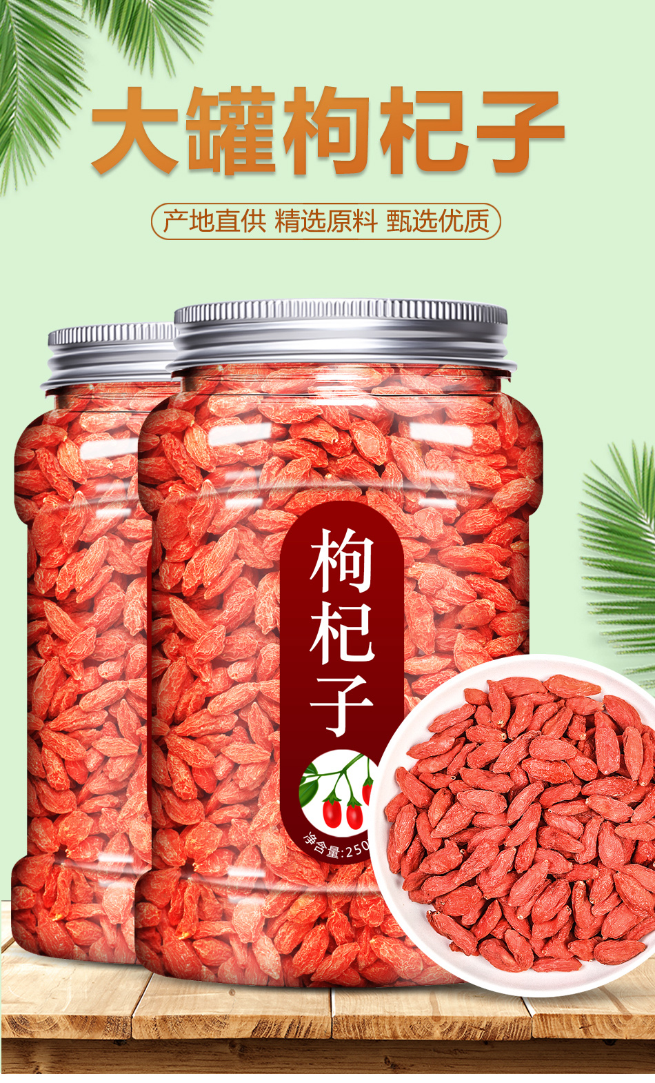 菊花枸杞茶<a href=http://www.pinchajie.cn target=_blank class=infotextkey>白茶</a>可以喝吗_菊花枸杞茶白天喝还是晚上喝_白菊<a href=http://www.pinchajie.cn target=_blank class=infotextkey>花茶</a>枸杞