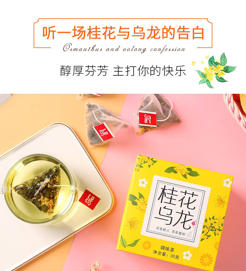 三得利桂花<a href=http://www.pinchajie.cn target=_blank class=infotextkey>乌龙茶</a>_<a href=http://www.pinchajie.cn target=_blank class=infotextkey>乌龙茶</a>三得利配料表_<a href=http://www.pinchajie.cn target=_blank class=infotextkey>乌龙茶</a>三得利可以减肥吗