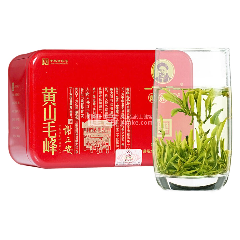 黄山<a href=http://www.pinchajie.cn target=_blank class=infotextkey>茶叶</a>品牌_黄山<a href=http://www.pinchajie.cn target=_blank class=infotextkey>茶叶</a>品牌排行榜价格_黄山<a href=http://www.pinchajie.cn target=_blank class=infotextkey>茶叶</a>品牌排行榜