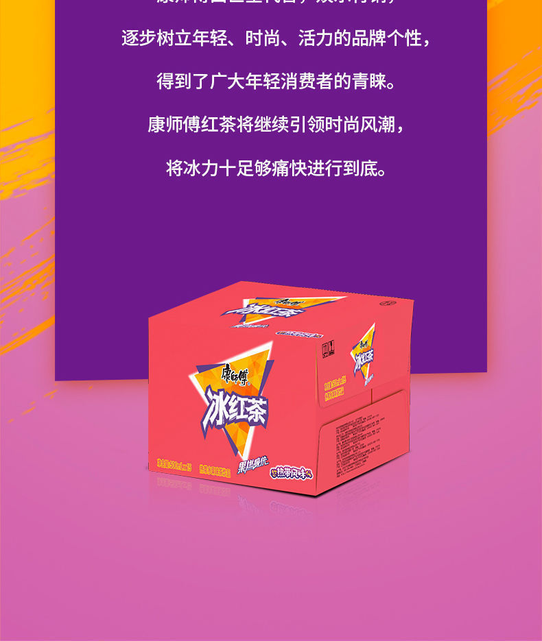 毫升<a href=http://www.pinchajie.cn target=_blank class=infotextkey>红茶</a>瓶冰箱能放吗_冰<a href=http://www.pinchajie.cn target=_blank class=infotextkey>红茶</a>一瓶多少毫升_500ml冰<a href=http://www.pinchajie.cn target=_blank class=infotextkey>红茶</a>瓶子多长