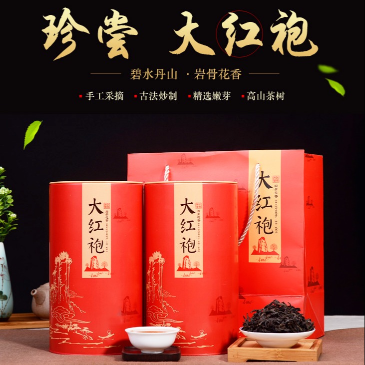 花千骨<a href=http://www.pinchajie.cn target=_blank class=infotextkey>岩茶</a>_花千骨<a href=http://www.pinchajie.cn target=_blank class=infotextkey>茶叶</a>_花千骨<a href=http://www.pinchajie.cn target=_blank class=infotextkey>花茶</a>