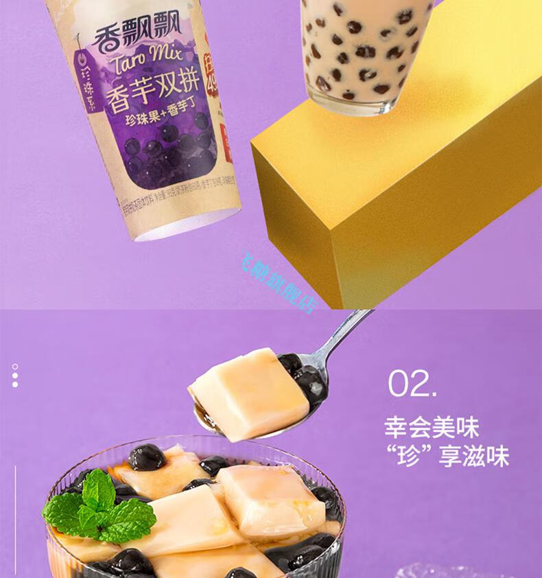 黑糖乌龙奶茶_黑糖<a href=http://www.pinchajie.cn target=_blank class=infotextkey>乌龙茶</a>_黑糖和<a href=http://www.pinchajie.cn target=_blank class=infotextkey>乌龙茶</a>可以一起泡吗