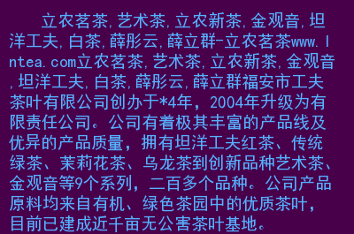 <a href=http://www.pinchajie.cn target=_blank class=infotextkey>白茶</a>值多少钱_<a href=http://www.pinchajie.cn target=_blank class=infotextkey>白茶</a>值钱吗_15年的<a href=http://www.pinchajie.cn target=_blank class=infotextkey>白茶</a>多少钱