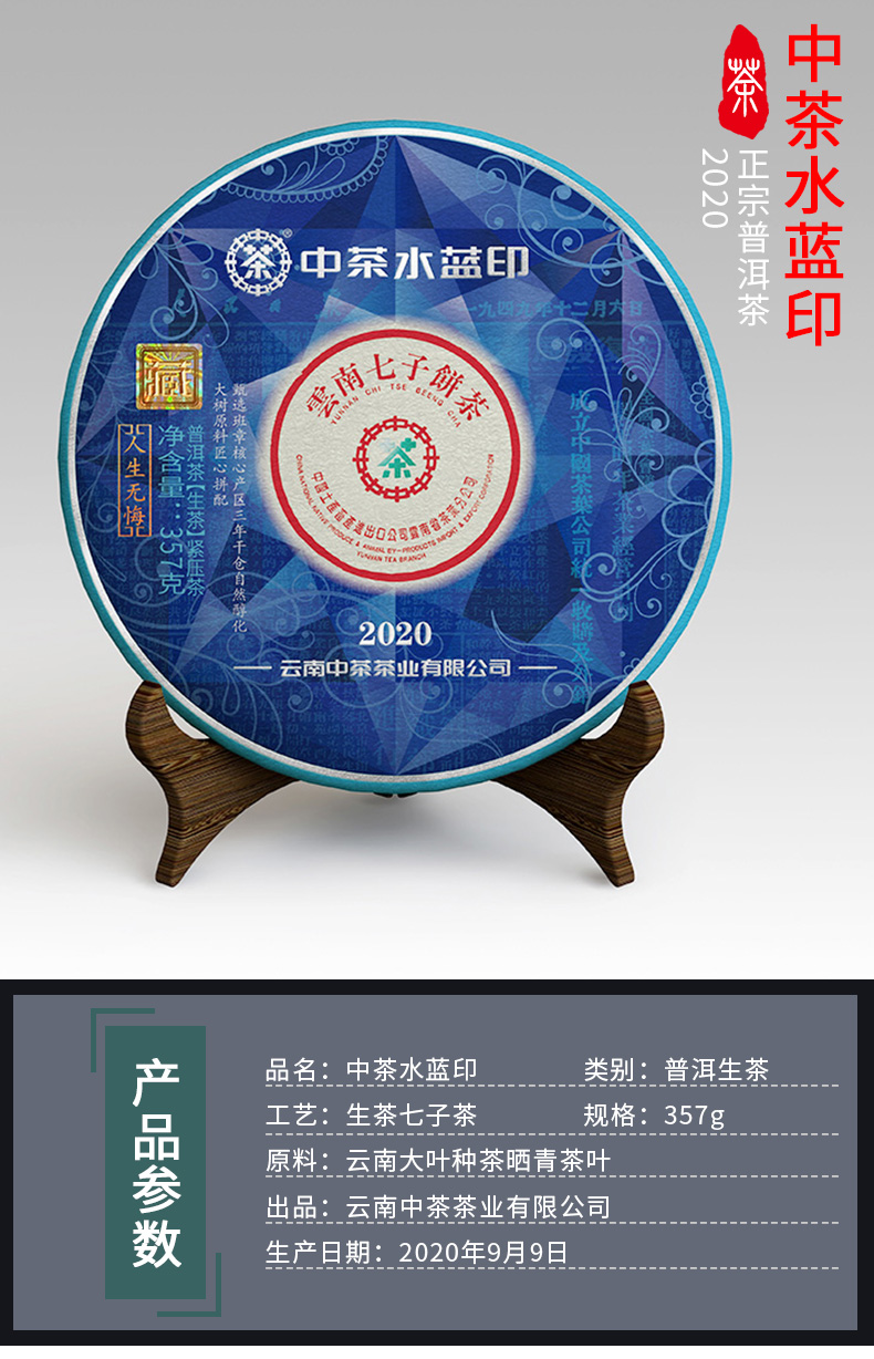 陈<a href=http://www.pinchajie.cn target=_blank class=infotextkey>普洱茶</a>的功效_陈茶<a href=http://www.pinchajie.cn target=_blank class=infotextkey>普洱茶</a>_茶普洱陈醇韵味多少钱一盒