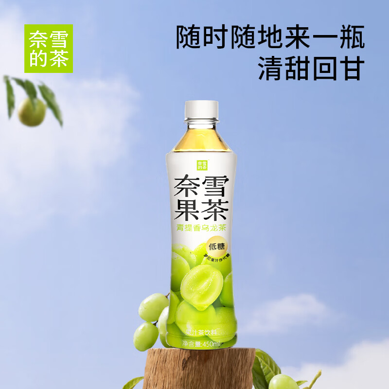 荔枝味的<a href=http://www.pinchajie.cn target=_blank class=infotextkey>红茶</a>_荔枝<a href=http://www.pinchajie.cn target=_blank class=infotextkey>红茶</a>哪个牌子好_牌子<a href=http://www.pinchajie.cn target=_blank class=infotextkey>红茶</a>荔枝好喝吗