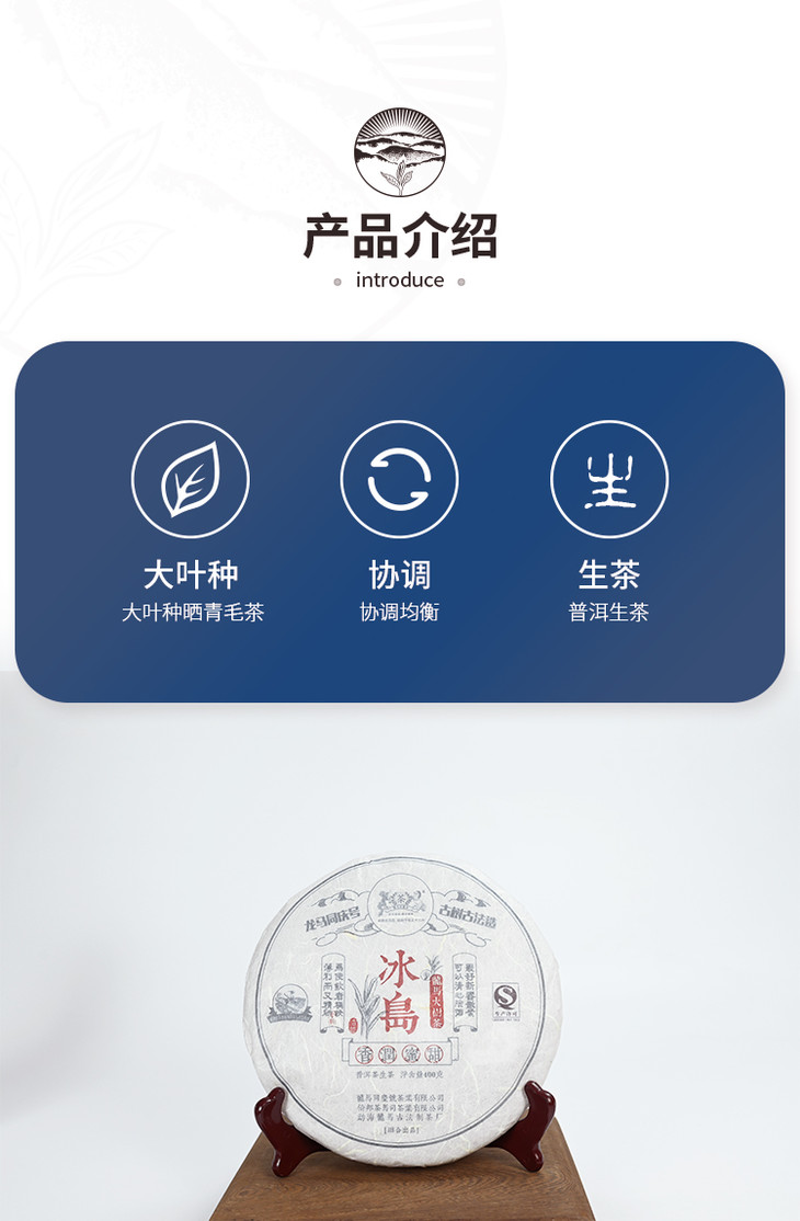 <a href=http://www.pinchajie.cn target=_blank class=infotextkey>普洱茶</a>价目表_普洱<a href=http://www.pinchajie.cn target=_blank class=infotextkey>茶叶</a>价钱_<a href=http://www.pinchajie.cn target=_blank class=infotextkey>普洱茶</a>价格钱