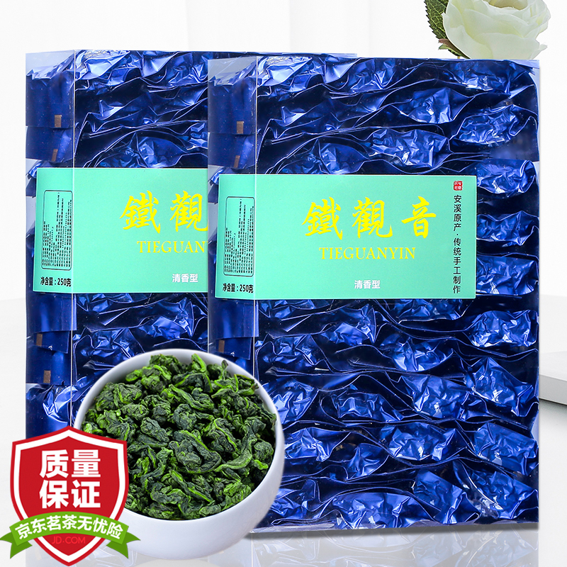 <a href=http://www.pinchajie.cn target=_blank class=infotextkey>铁观音</a><a href=http://www.pinchajie.cn target=_blank class=infotextkey>茶叶</a><a href=http://www.pinchajie.cn target=_blank class=infotextkey>乌龙茶</a>_<a href=http://www.pinchajie.cn target=_blank class=infotextkey>乌龙茶</a><a href=http://www.pinchajie.cn target=_blank class=infotextkey>铁观音</a>_<a href=http://www.pinchajie.cn target=_blank class=infotextkey>乌龙茶</a>和<a href=http://www.pinchajie.cn target=_blank class=infotextkey>铁观音</a>是什么茶