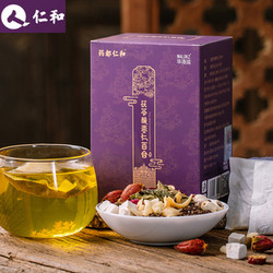 仁王茶茶_仁王茶茶_仁王茶茶