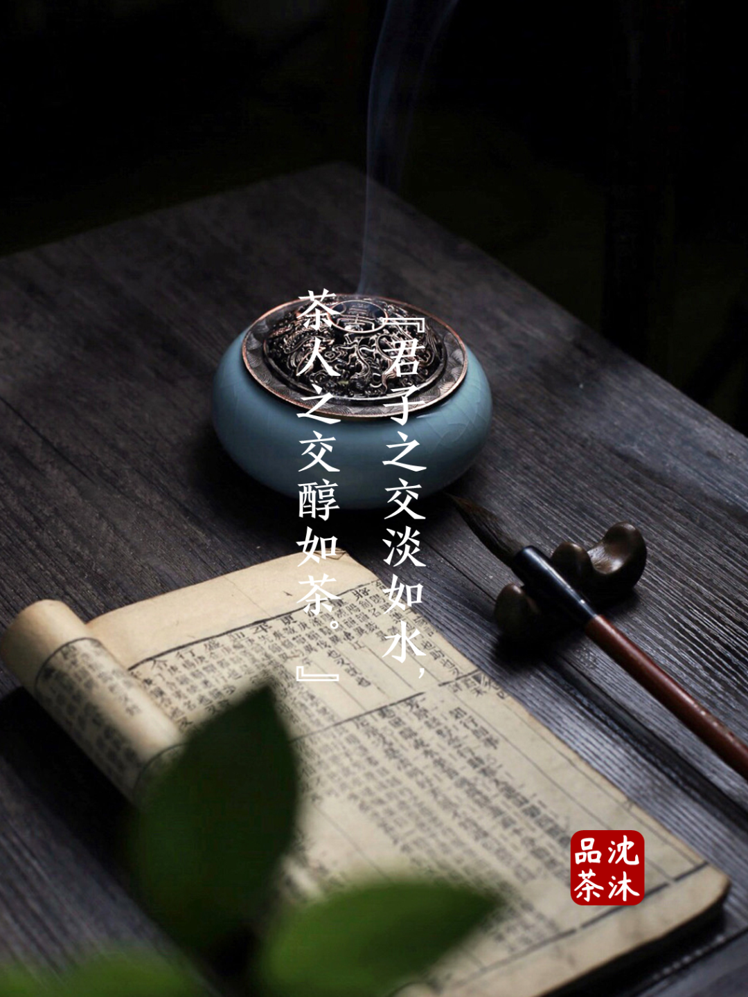 茶道一句话_茶道美句_茶道最经典的话