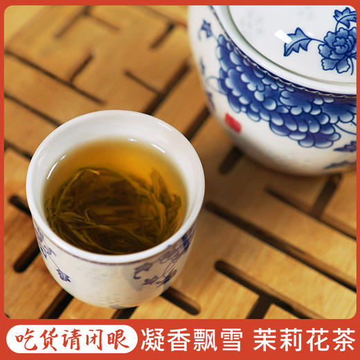 茉莉<a href=http://www.pinchajie.cn target=_blank class=infotextkey>花茶</a>袋装多少钱250克的_<a href=http://www.pinchajie.cn target=_blank class=infotextkey>花茶</a>茉莉袋装_茉莉<a href=http://www.pinchajie.cn target=_blank class=infotextkey>花茶</a>袋装是撕开