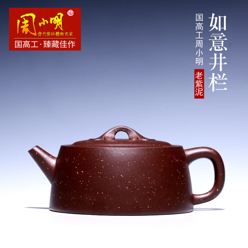 140cc紫砂壶喝什么茶_喝茶紫砂壶好还是玻璃壶好_喝茶紫砂壶哪款最好