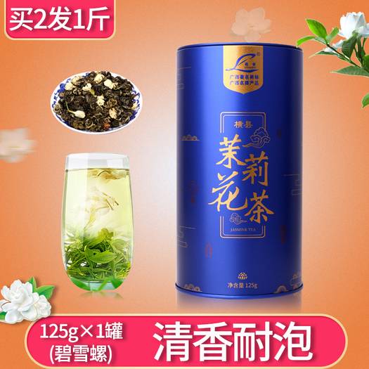 茉莉<a href=http://www.pinchajie.cn target=_blank class=infotextkey>花茶</a>长期喝_茉莉<a href=http://www.pinchajie.cn target=_blank class=infotextkey>花茶</a>喝长期喝好吗_茉莉<a href=http://www.pinchajie.cn target=_blank class=infotextkey>花茶</a>长期喝有副作用吗