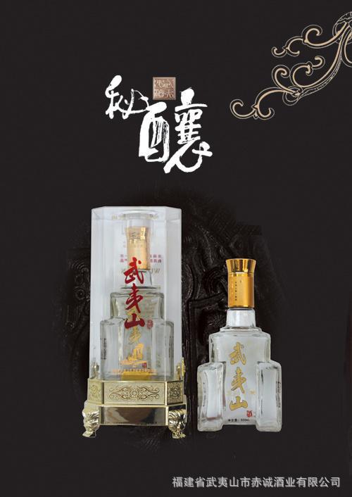 武夷品牌<a href=http://www.pinchajie.cn target=_blank class=infotextkey>岩茶</a>价格表_武夷<a href=http://www.pinchajie.cn target=_blank class=infotextkey>岩茶</a>牌子_武夷<a href=http://www.pinchajie.cn target=_blank class=infotextkey>岩茶</a>十大品牌