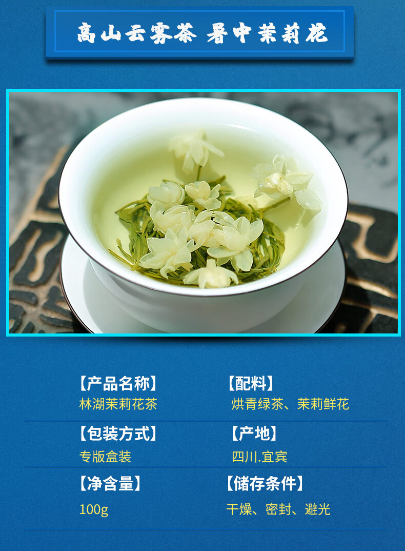 好茉莉<a href=http://www.pinchajie.cn target=_blank class=infotextkey>花茶</a>喝冬天能喝吗_冬天喝茉莉<a href=http://www.pinchajie.cn target=_blank class=infotextkey>花茶</a>好不好_茉莉<a href=http://www.pinchajie.cn target=_blank class=infotextkey>花茶</a>冬天喝好吗