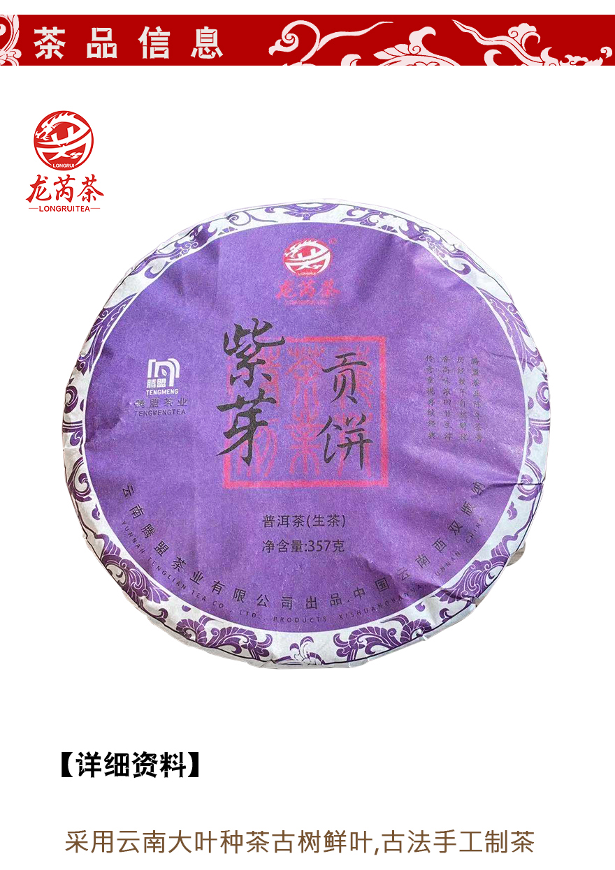 普洱布朗茶饼357克价格_布朗山<a href=http://www.pinchajie.cn target=_blank class=infotextkey>普洱茶</a>的价格表_2020布朗山<a href=http://www.pinchajie.cn target=_blank class=infotextkey>普洱茶</a>价格