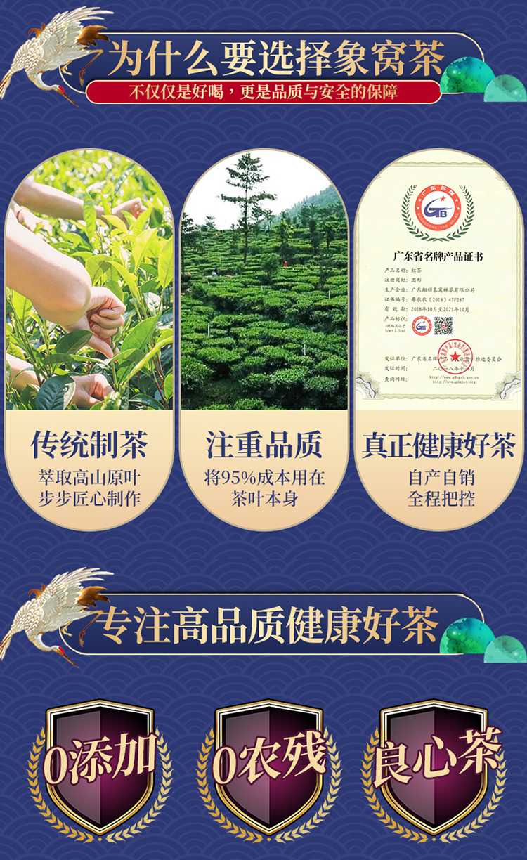 老树茶,是什么茶_老茶树的价值_老茶树是什么茶