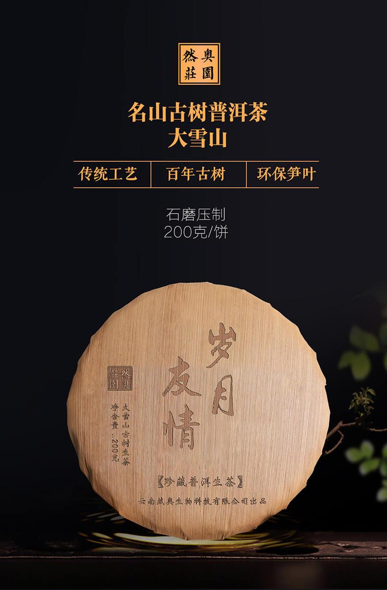 十年<a href=http://www.pinchajie.cn target=_blank class=infotextkey>普洱茶</a>多钱一斤_十年茶普洱钱值多少钱_十年普洱价值