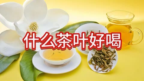 擂茶的<a href=http://www.pinchajie.cn target=_blank class=infotextkey>茶叶</a>_擂茶过程_<a href=http://www.pinchajie.cn target=_blank class=infotextkey>茶叶</a>擂茶可以放糖吗