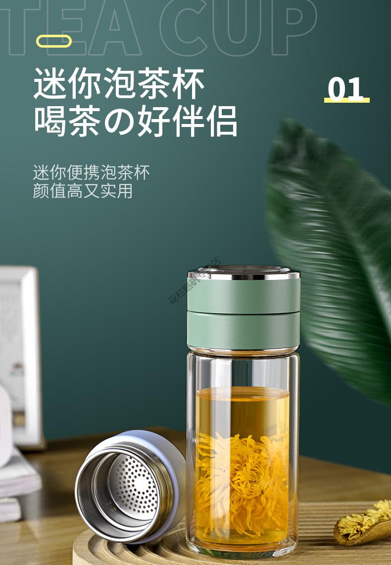 茶水杯品牌排行榜前十名_茶水杯品牌_茶水杯品牌国外