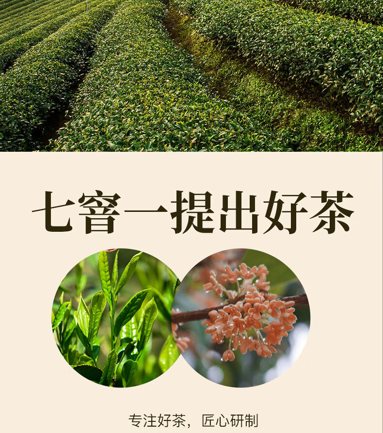 桂花<a href=http://www.pinchajie.cn target=_blank class=infotextkey>红茶</a>是什么_桂花<a href=http://www.pinchajie.cn target=_blank class=infotextkey>红茶</a>是什么茶_桂花<a href=http://www.pinchajie.cn target=_blank class=infotextkey>红茶</a>属于<a href=http://www.pinchajie.cn target=_blank class=infotextkey>花茶</a>吗