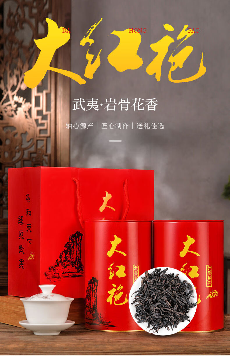 武夷山<a href=http://www.pinchajie.cn target=_blank class=infotextkey>岩茶</a>肉桂和<a href=http://www.pinchajie.cn target=_blank class=infotextkey>大红袍</a>的区别_肉桂<a href=http://www.pinchajie.cn target=_blank class=infotextkey>大红袍</a><a href=http://www.pinchajie.cn target=_blank class=infotextkey>岩茶</a>_武夷<a href=http://www.pinchajie.cn target=_blank class=infotextkey>岩茶</a><a href=http://www.pinchajie.cn target=_blank class=infotextkey>大红袍</a>肉桂