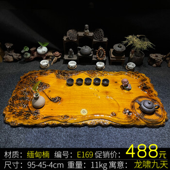 <a href=http://www.pinchajie.cn target=_blank class=infotextkey>茶具</a>的茶盘_<a href=http://www.pinchajie.cn target=_blank class=infotextkey>茶具</a>茶盘实木套装_<a href=http://www.pinchajie.cn target=_blank class=infotextkey>茶具</a>茶盘批发生产厂家