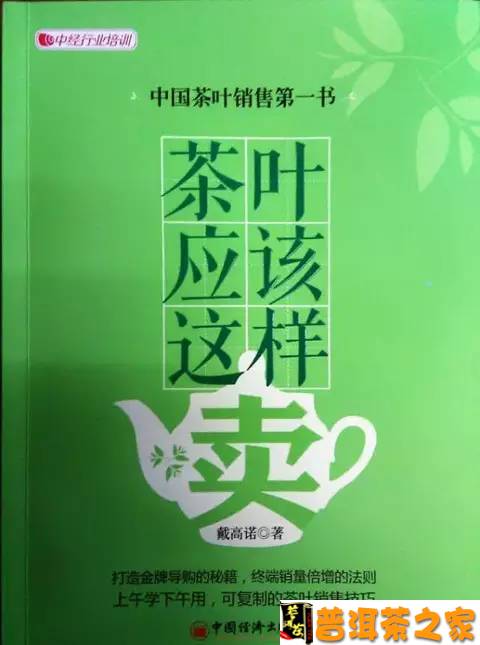 阮志咏阮志清_阮茶茶_茶阮英文