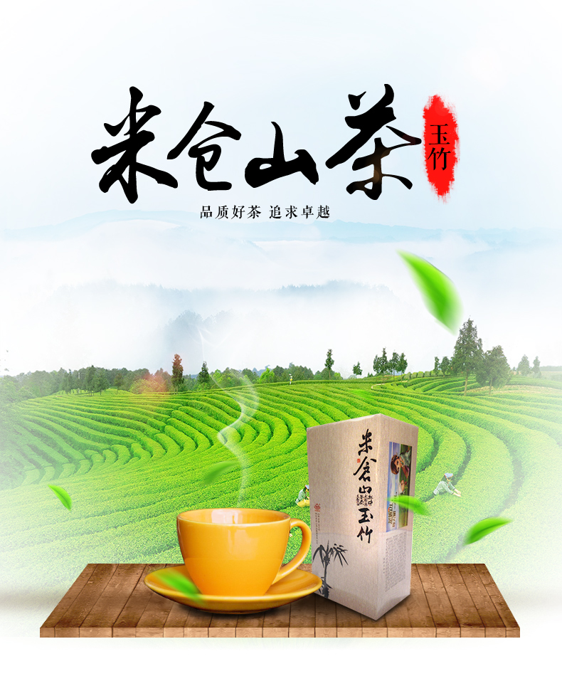 阮茶茶_茶阮英文_阮志咏阮志清