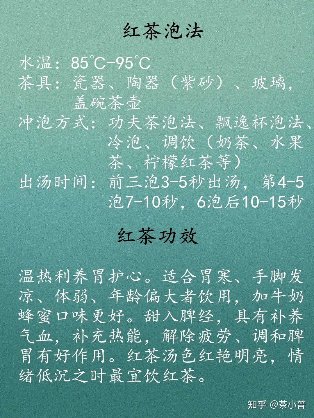 辨别好坏<a href=http://www.pinchajie.cn target=_blank class=infotextkey>红茶</a>怎么看_<a href=http://www.pinchajie.cn target=_blank class=infotextkey>红茶</a>怎么辨别好坏_<a href=http://www.pinchajie.cn target=_blank class=infotextkey>红茶</a>识别好坏