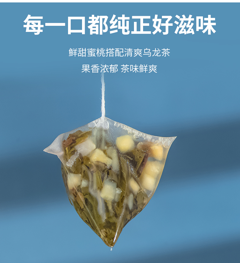 <a href=http://www.pinchajie.cn target=_blank class=infotextkey>乌龙茶</a>蜜桃制作过程_蜜桃乌龙<a href=http://www.pinchajie.cn target=_blank class=infotextkey>茶叶</a>制作_蜜桃<a href=http://www.pinchajie.cn target=_blank class=infotextkey>乌龙茶</a>怎么制作