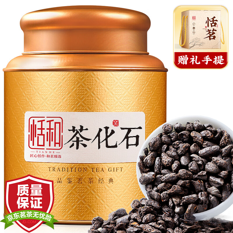 碎银子哪个茶厂的好_<a href=http://www.pinchajie.cn target=_blank class=infotextkey>茶叶</a>碎银子口感_哪个品牌碎银子<a href=http://www.pinchajie.cn target=_blank class=infotextkey>茶叶</a>好