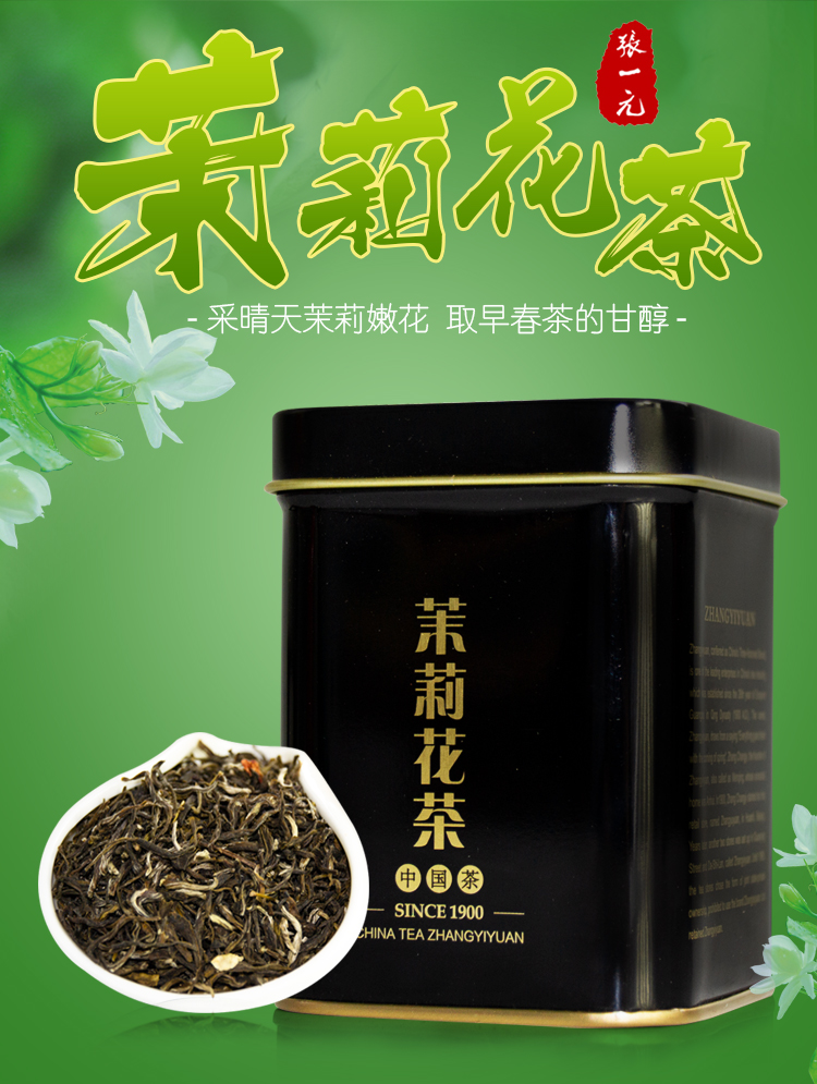 什么叫烘青茶_<a href=http://www.pinchajie.cn target=_blank class=infotextkey>茶叶</a>烘青_烘青<a href=http://www.pinchajie.cn target=_blank class=infotextkey>红茶</a>