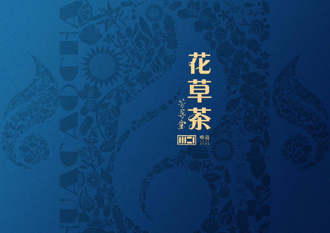 <a href=http://www.pinchajie.cn target=_blank class=infotextkey>花茶</a>pop海报_<a href=http://www.pinchajie.cn target=_blank class=infotextkey>花茶</a>海报素材_<a href=http://www.pinchajie.cn target=_blank class=infotextkey>花茶</a>海报设计说明