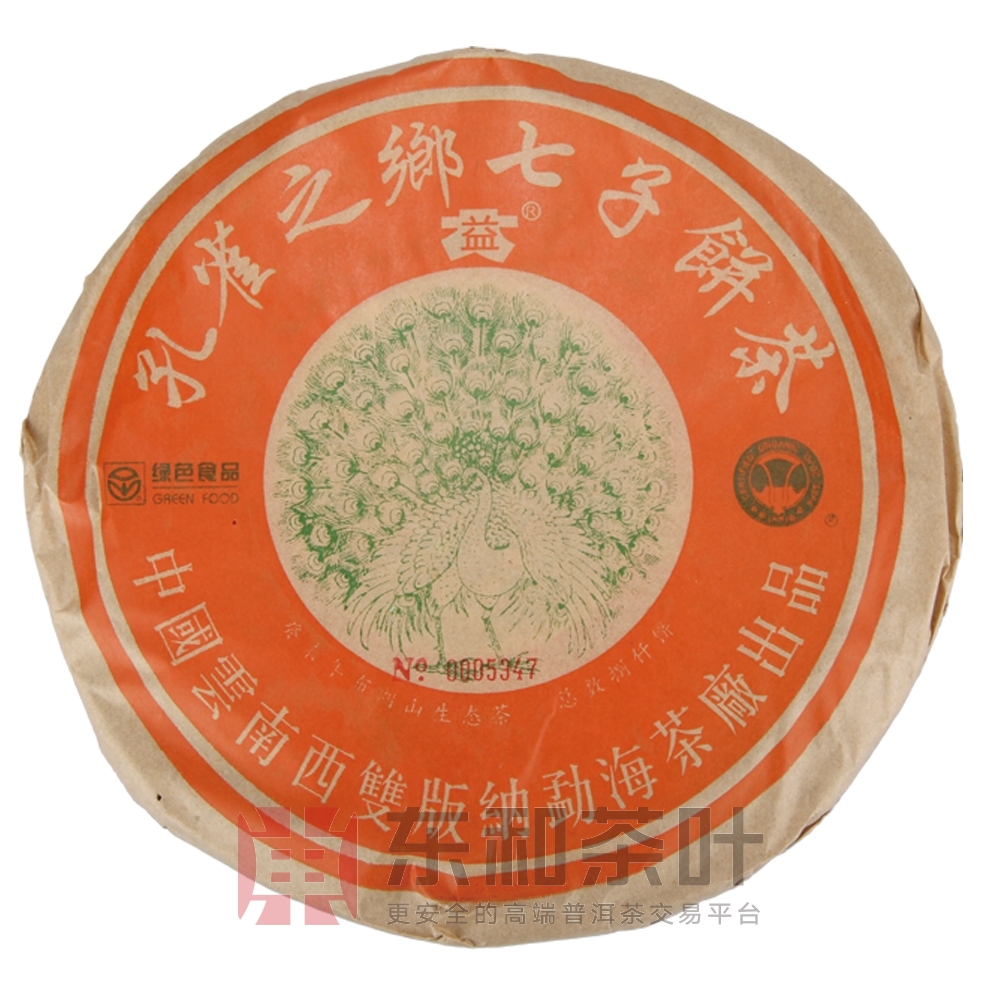 20年左右的<a href=http://www.pinchajie.cn target=_blank class=infotextkey>普洱茶</a>值多少钱_<a href=http://www.pinchajie.cn target=_blank class=infotextkey>普洱茶</a>收藏价值_<a href=http://www.pinchajie.cn target=_blank class=infotextkey>普洱茶</a>值多少钱