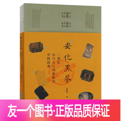 <a href=http://www.pinchajie.cn target=_blank class=infotextkey>黑茶</a>出在哪个省_<a href=http://www.pinchajie.cn target=_blank class=infotextkey>黑茶</a>产品_中国出帅哥的省