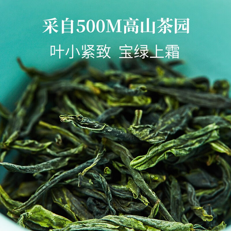 探寻婺源茶叶品牌，品味绿茶红茶之美