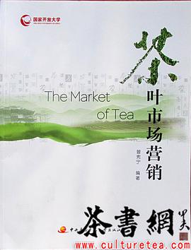 打造强劲茶叶品牌，茶文化必须掌握的秘诀！