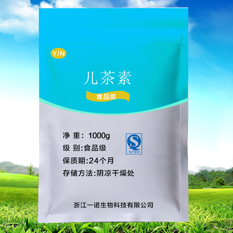 <a href=http://www.pinchajie.cn target=_blank class=infotextkey>茶叶</a>中儿茶素主要成分及含量_<a href=http://www.pinchajie.cn target=_blank class=infotextkey>茶叶</a>中的儿茶素_茶中儿茶素的作用