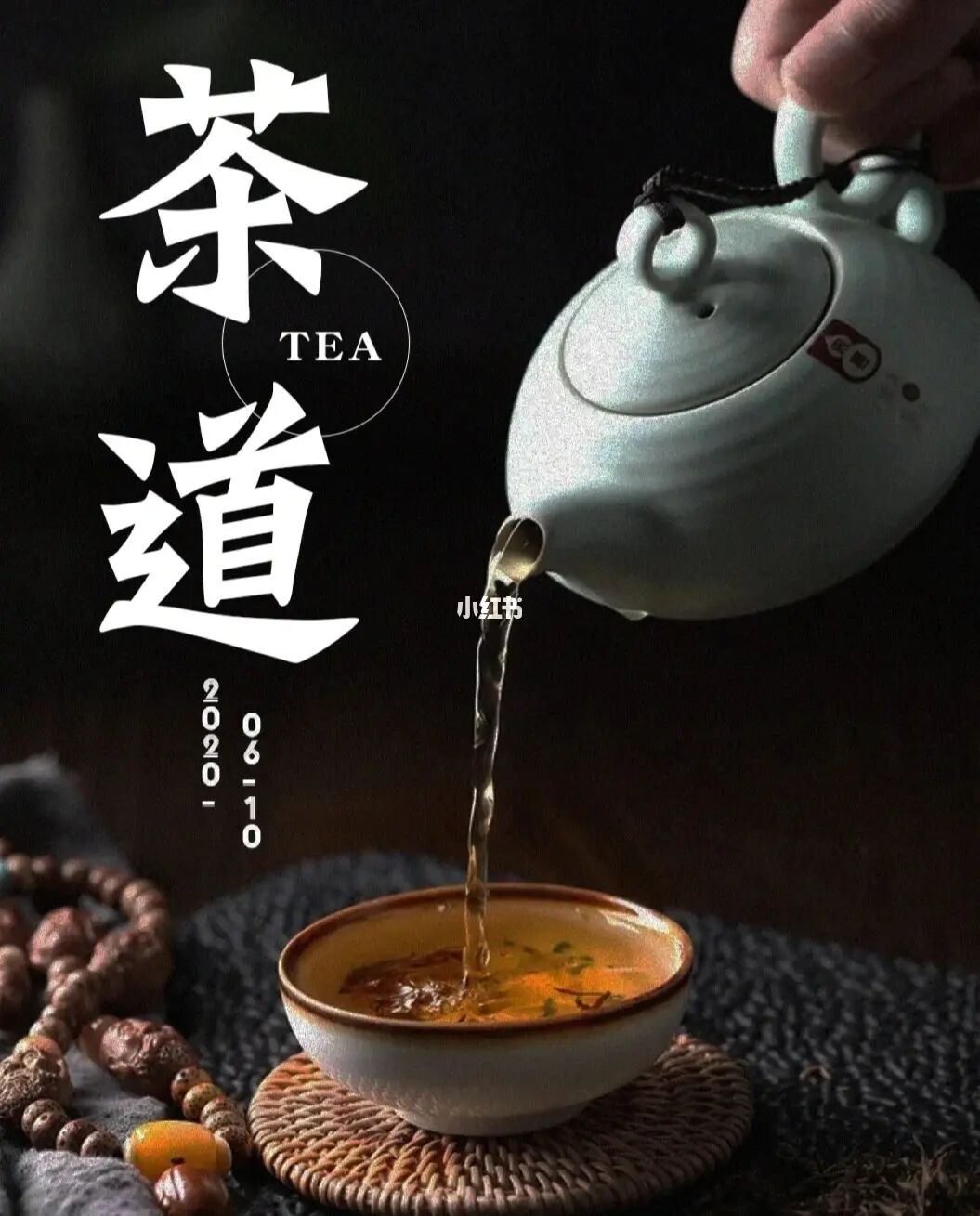 茶道指的是什么意思_茶道又称什么_什么叫做茶道