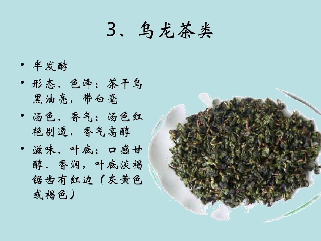 古代十大名茶_古代十大名茶有哪些_古代各种名茶的名字