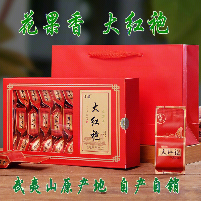 <a href=http://www.pinchajie.cn target=_blank class=infotextkey>岩茶</a>的<a href=http://www.pinchajie.cn target=_blank class=infotextkey>大红袍</a>_<a href=http://www.pinchajie.cn target=_blank class=infotextkey>大红袍</a><a href=http://www.pinchajie.cn target=_blank class=infotextkey>岩茶</a>和<a href=http://www.pinchajie.cn target=_blank class=infotextkey>大红袍</a>的区别_<a href=http://www.pinchajie.cn target=_blank class=infotextkey>大红袍</a><a href=http://www.pinchajie.cn target=_blank class=infotextkey>岩茶</a>属于什么茶