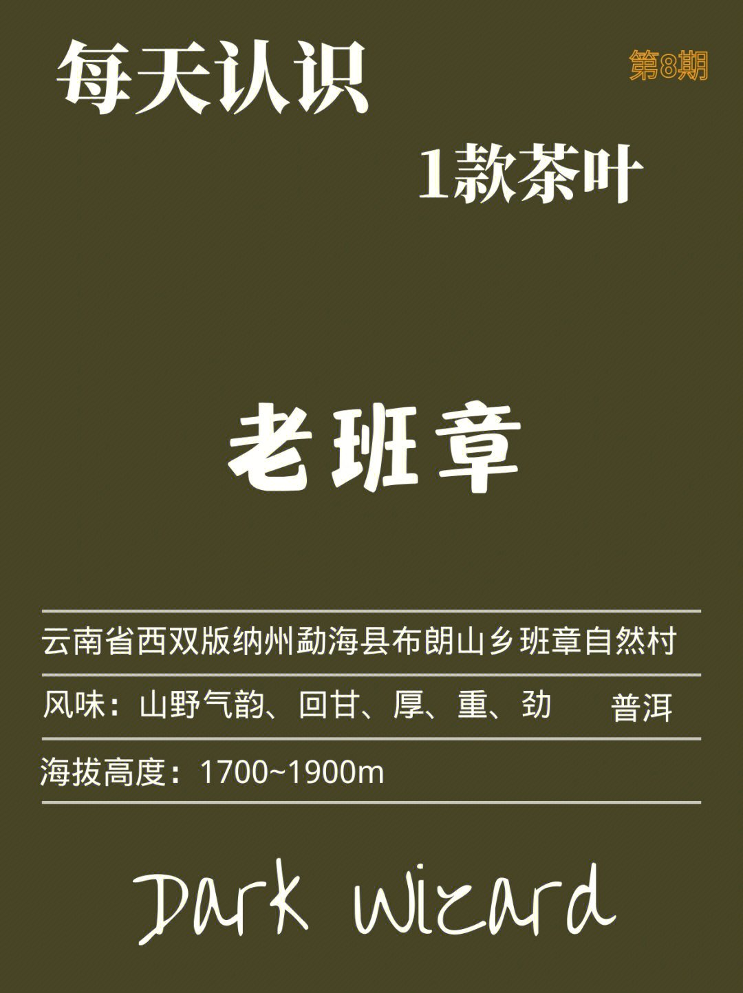 <a href=http://www.pinchajie.cn target=_blank class=infotextkey>普洱茶</a>王茶_<a href=http://www.pinchajie.cn target=_blank class=infotextkey>普洱茶</a>王多少钱_<a href=http://www.pinchajie.cn target=_blank class=infotextkey>普洱茶</a>的茶王是什么茶