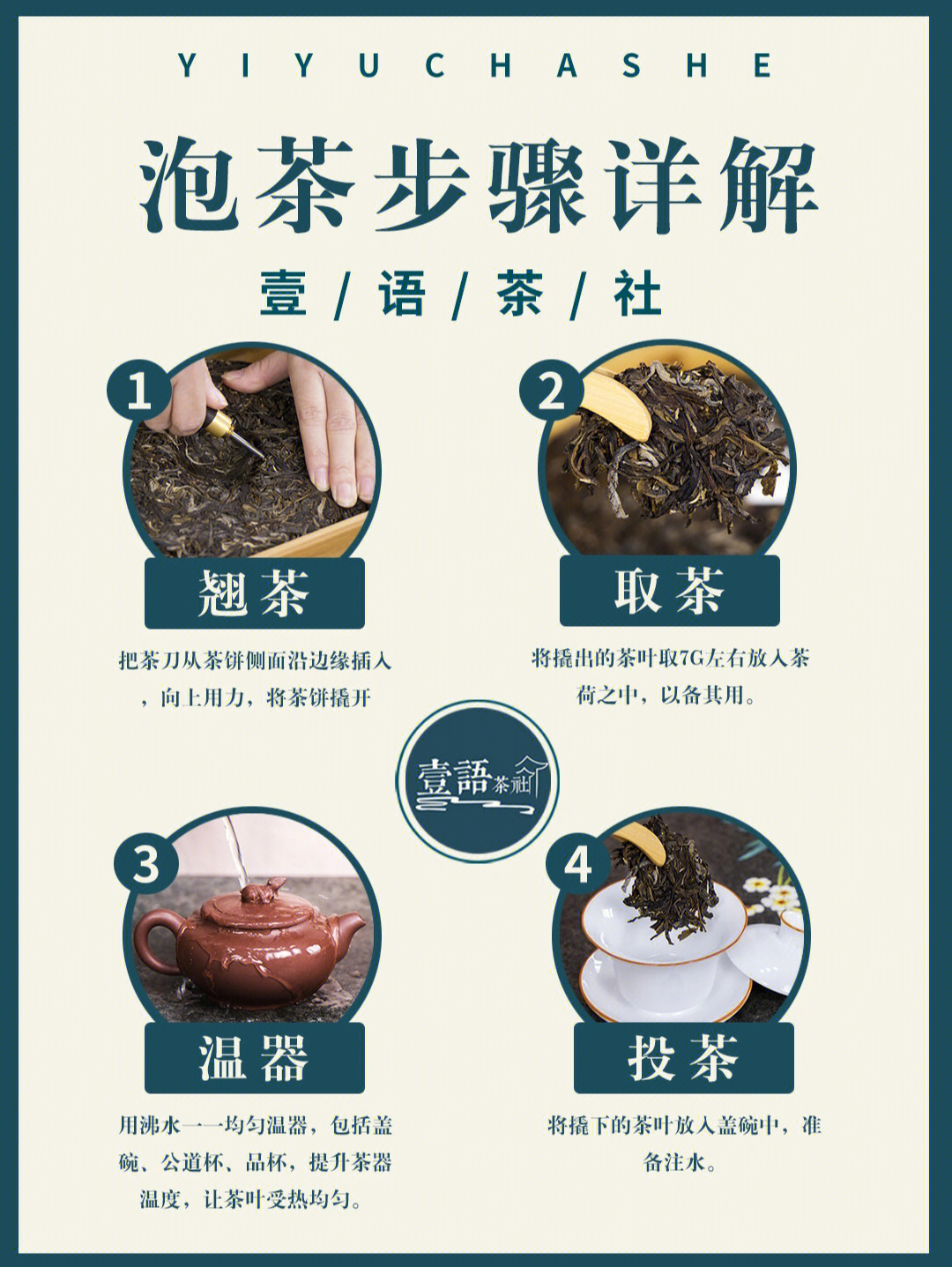 皇茶喜茶贡茶_<a href=http://www.pinchajie.cn target=_blank class=infotextkey>铁观音</a>茶属于什么茶_一茶到底