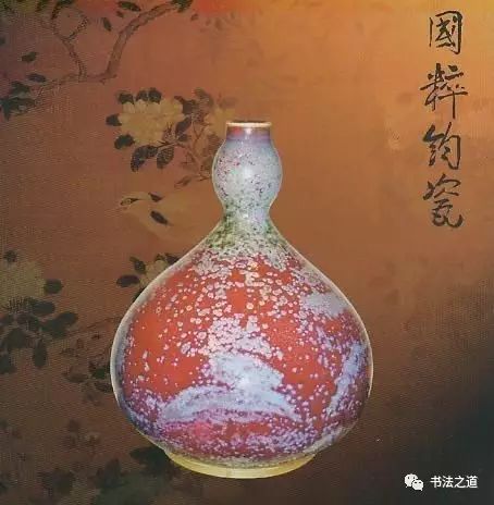 河南钧窑瓷器<a href=http://www.pinchajie.cn target=_blank class=infotextkey>茶具</a>价格_河南钧瓷茶杯_河南钧瓷<a href=http://www.pinchajie.cn target=_blank class=infotextkey>茶具</a>价格一般多少钱