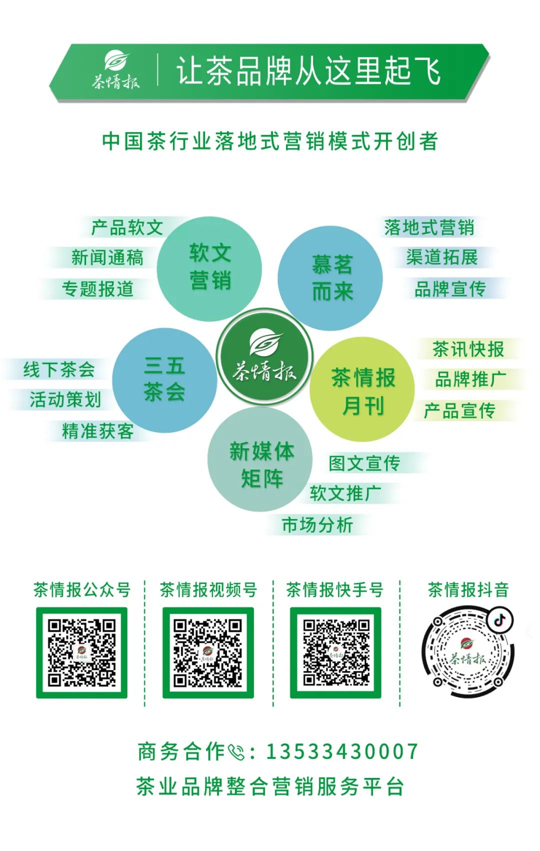 <a href=http://www.pinchajie.cn target=_blank class=infotextkey>茶叶</a>中含嘌呤吗_<a href=http://www.pinchajie.cn target=_blank class=infotextkey>茶叶</a>含嘌呤中最高的是_<a href=http://www.pinchajie.cn target=_blank class=infotextkey>茶叶</a>中嘌呤含量高吗