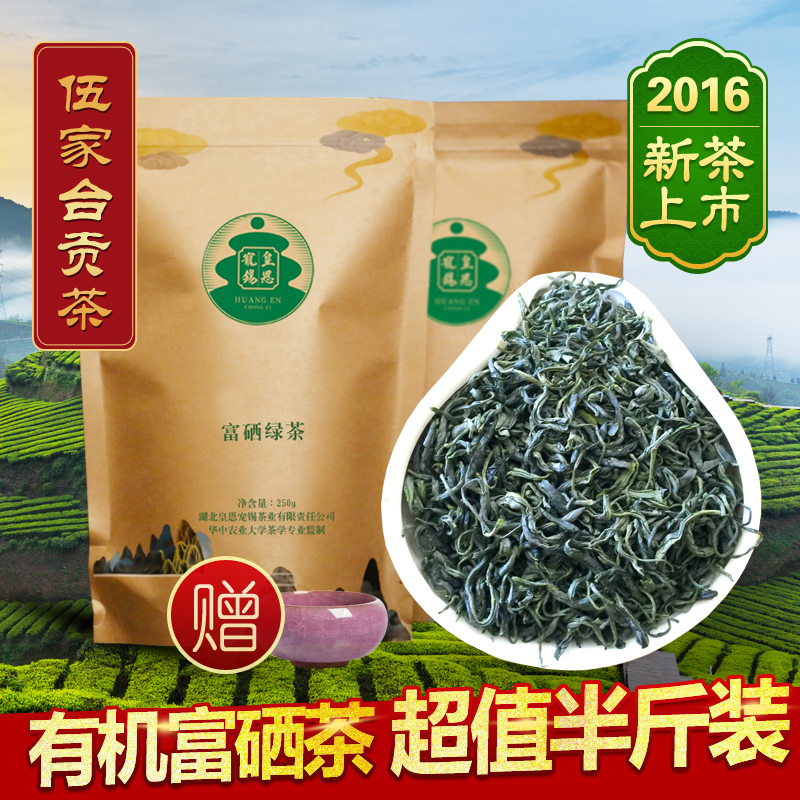 黄家贡茶是哪三大茶?_皇茶贡茶_贡茶和皇茶哪个好