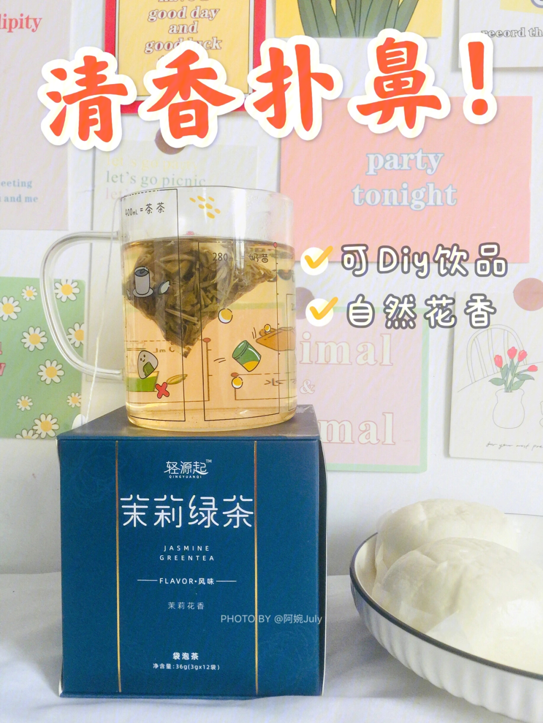 会变色的茶水的原理_变色茶玩原理_会变色的茶