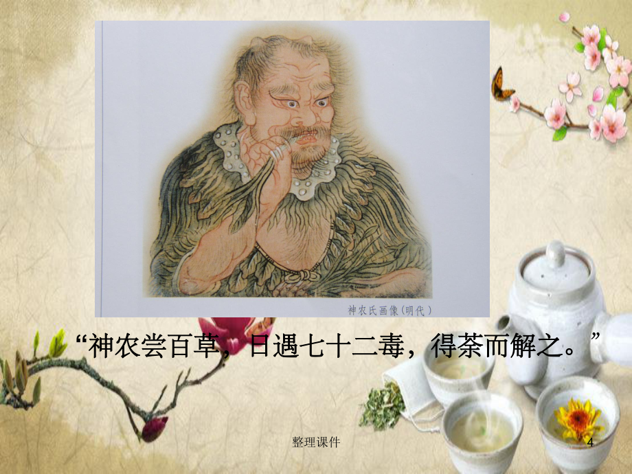 茶道课程_茶道公开课_茶道课程简介